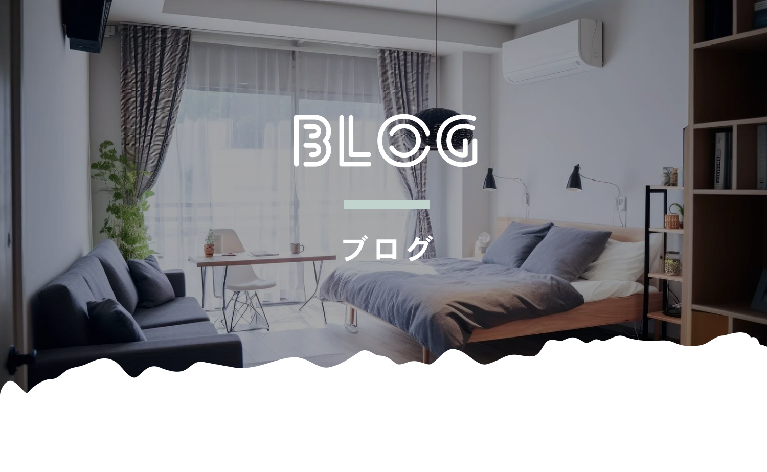 blogの画像