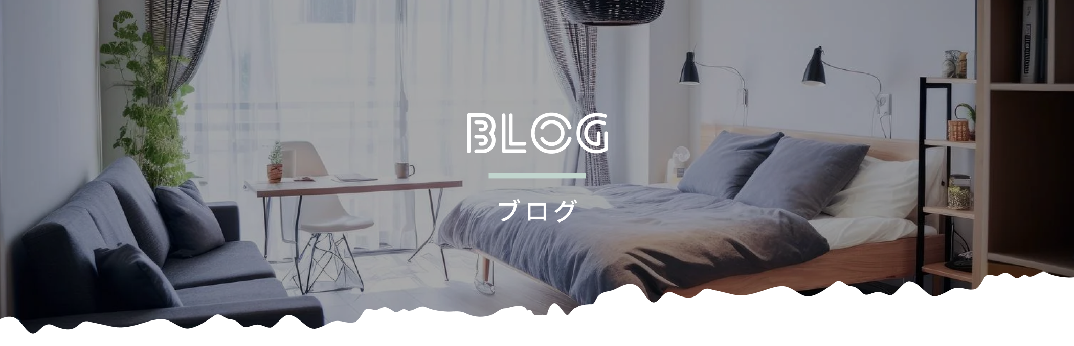 blogの画像