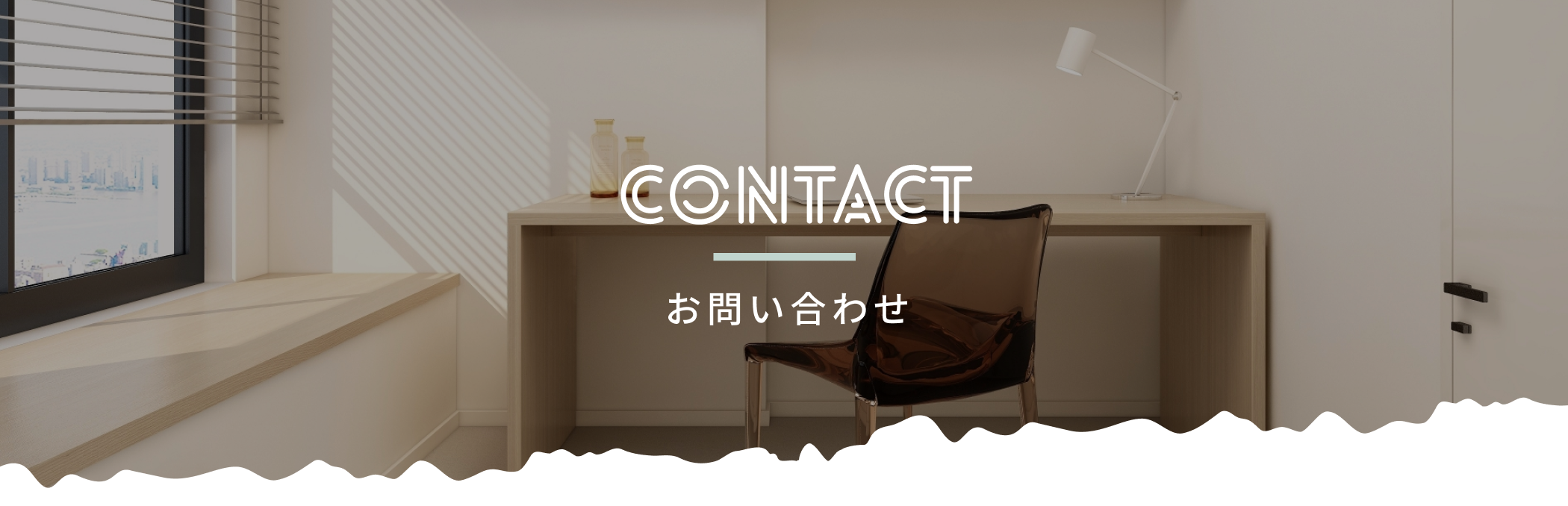 contact
